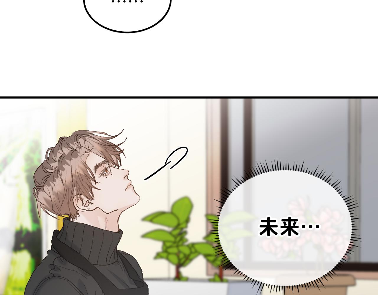 31 哥哥来道贺34