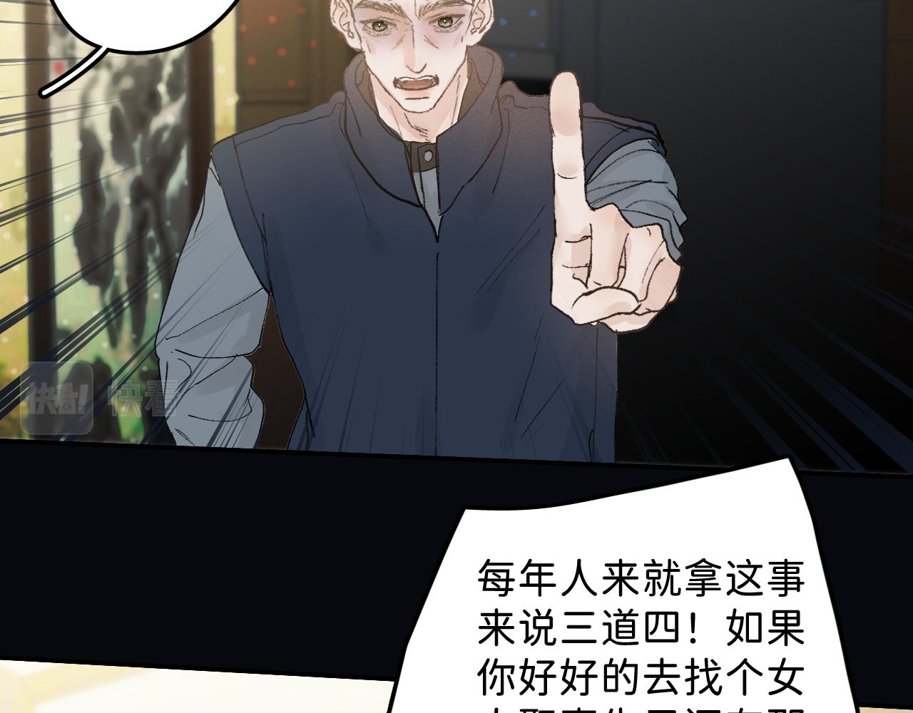 33 你让我担心死了17