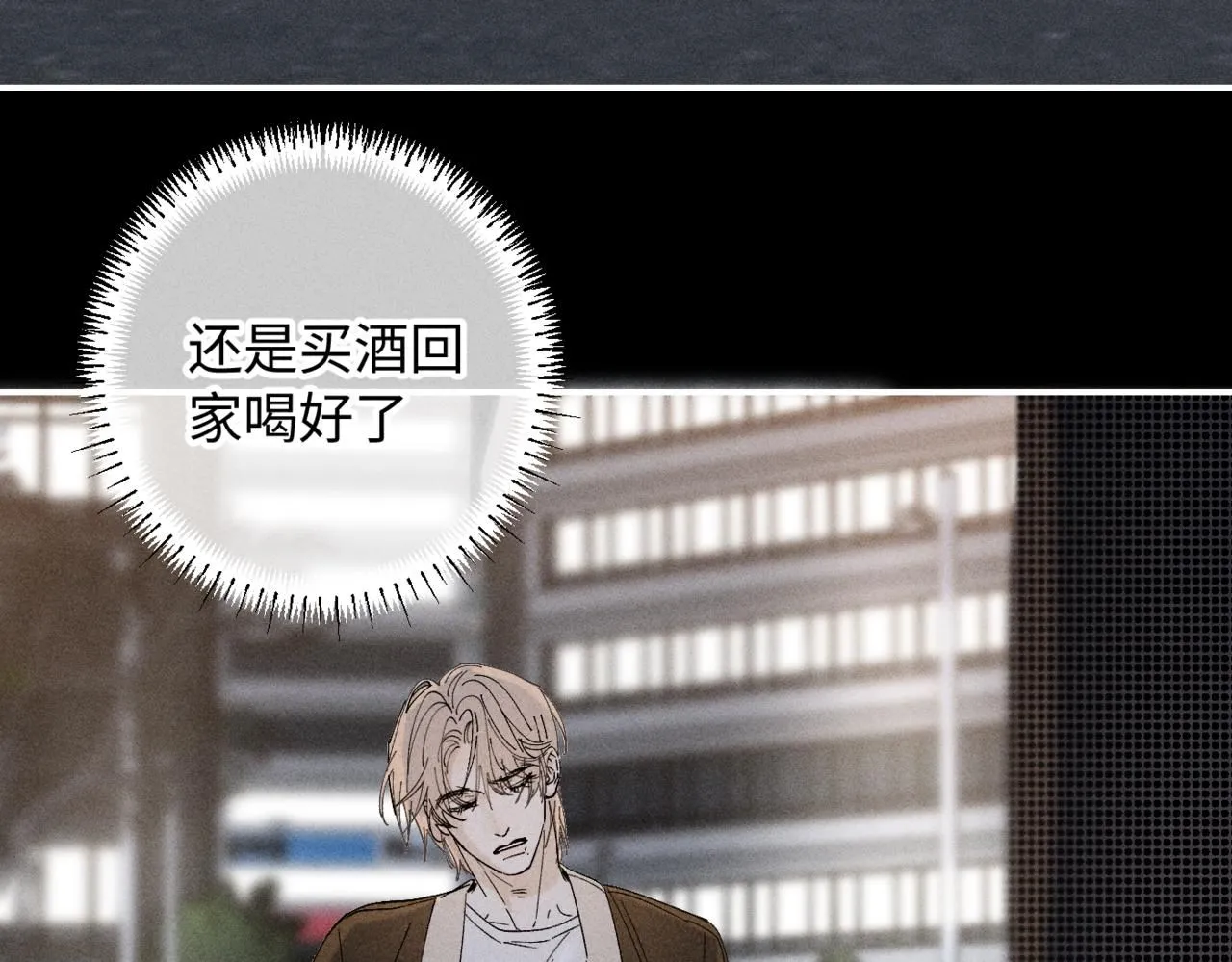 谢青线13 你愿意吗？52