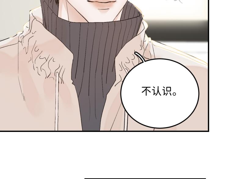 11 一样被外表吸引？39