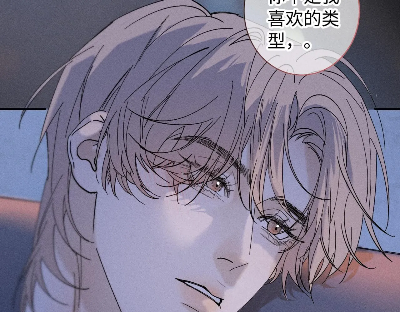 谢青线13 你愿意吗？86