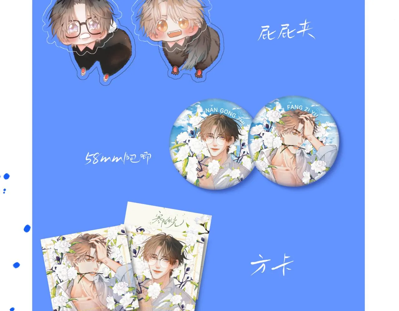 谢青篇 01 相遇·醉酒误事127