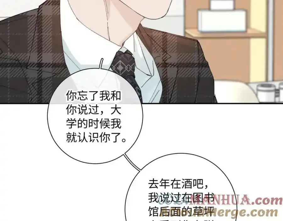 谢青线 27 吵架。69