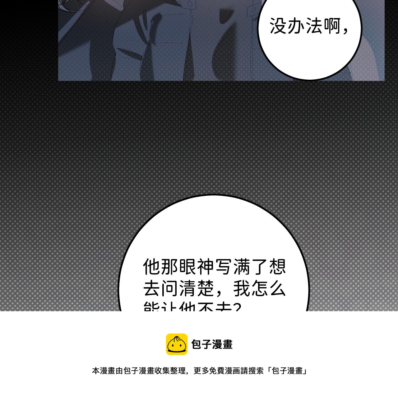 26 向你奔去30