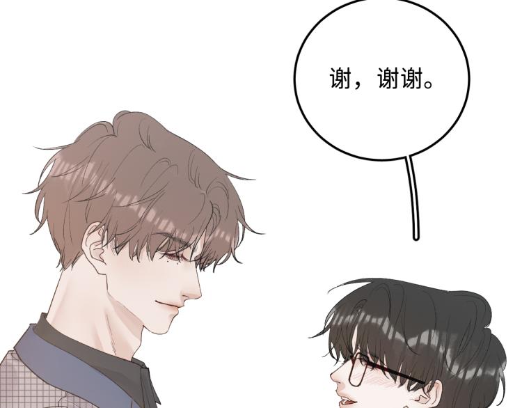 08 在陷入之前结束关系78