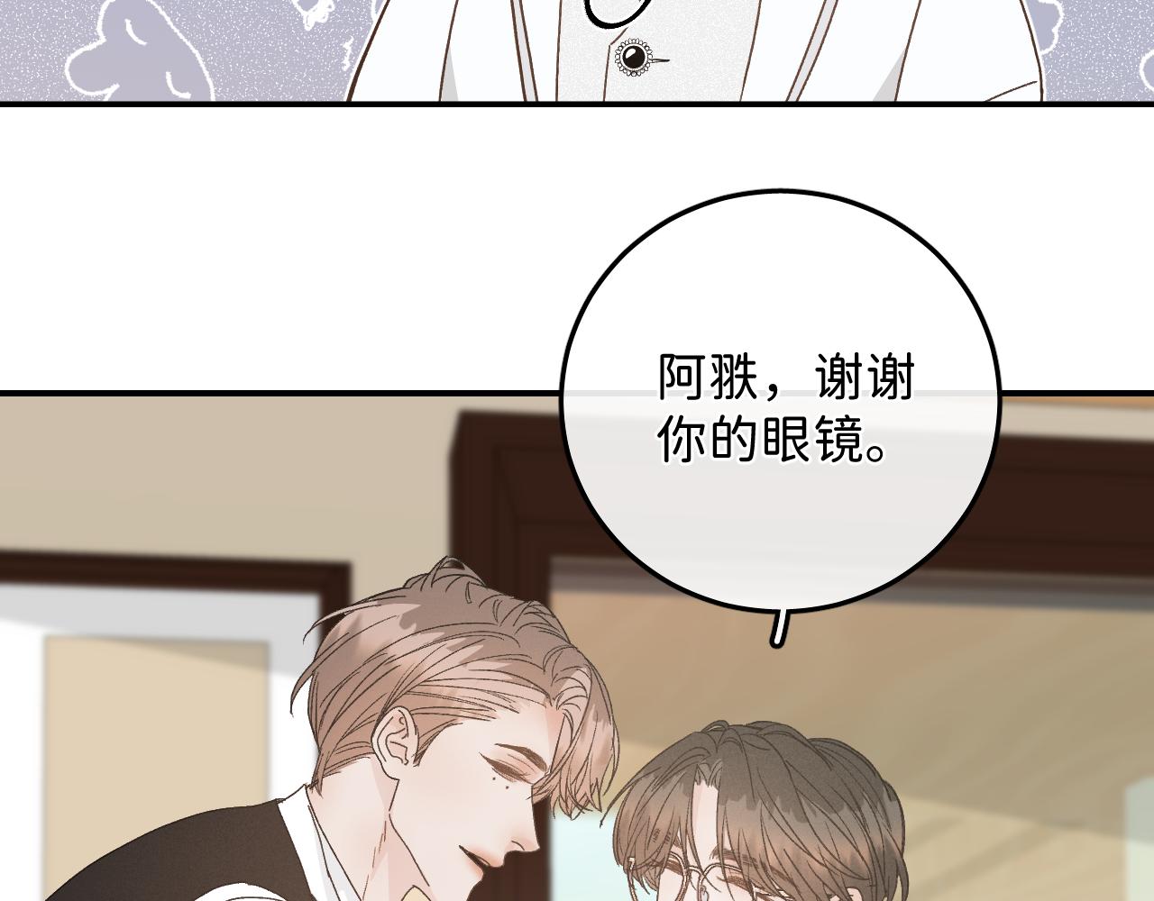 42 好想带你回家62