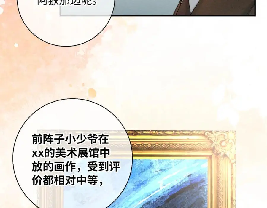 谢青线 24 没有留恋吗？135