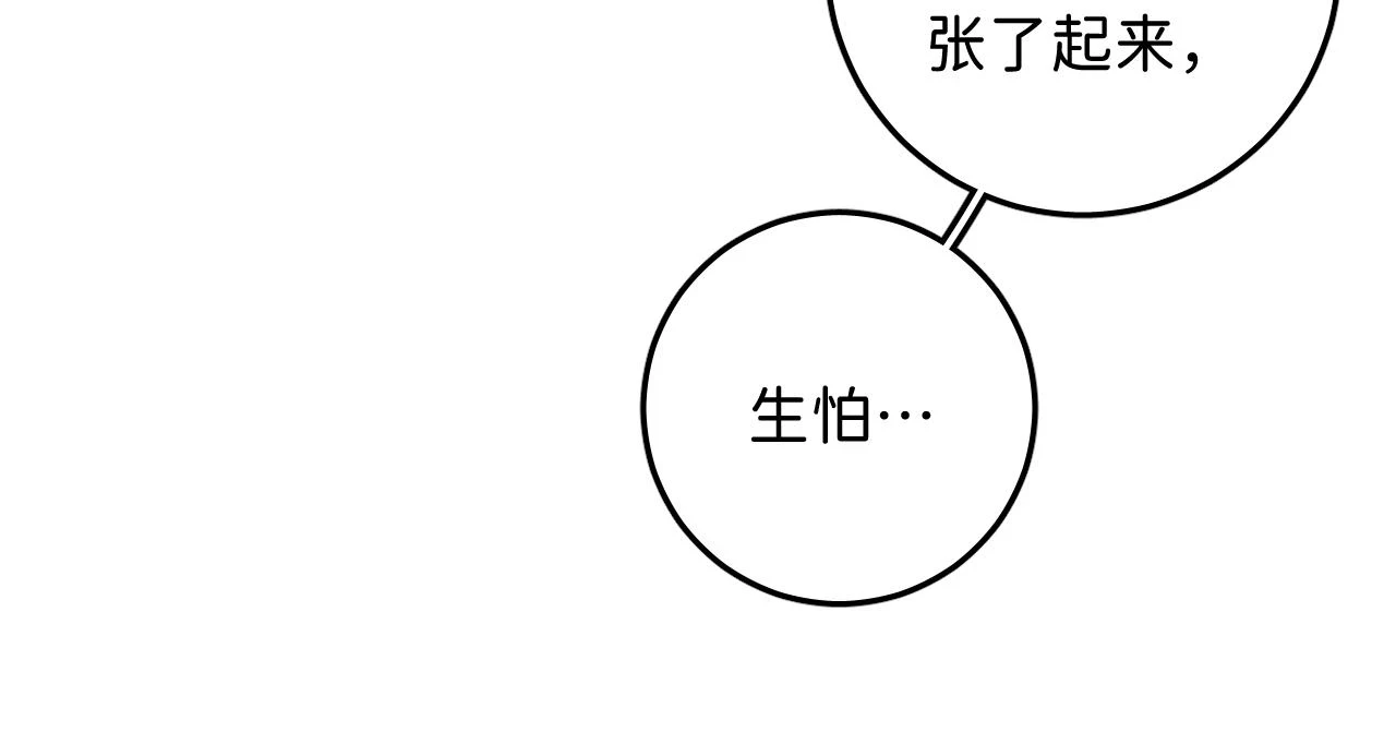 春节番外 新年快乐呀！115