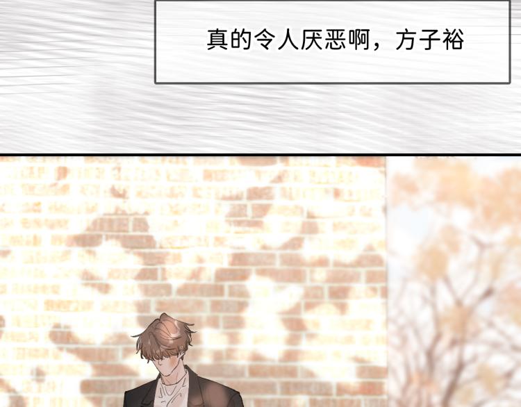 07 不该心动的还是心动了90