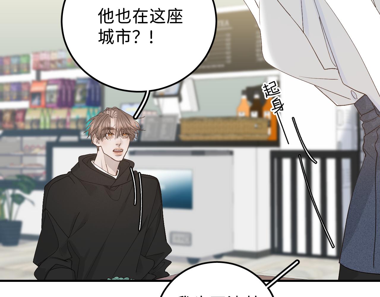 35 还差一段契机61