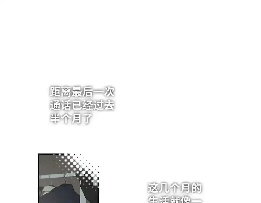 谢青线 24 陆恋芜4