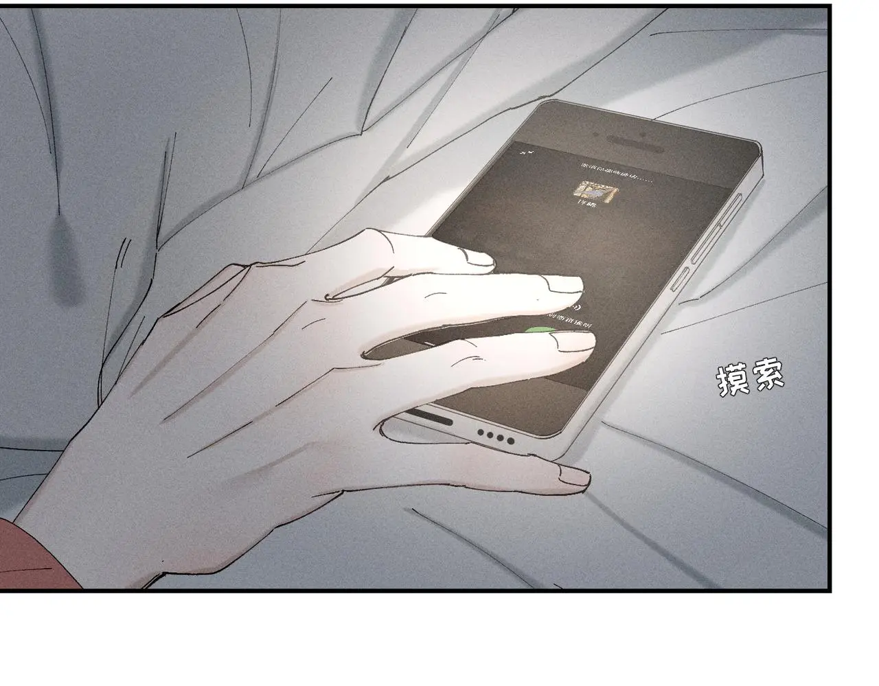 谢青线 22 我等你47
