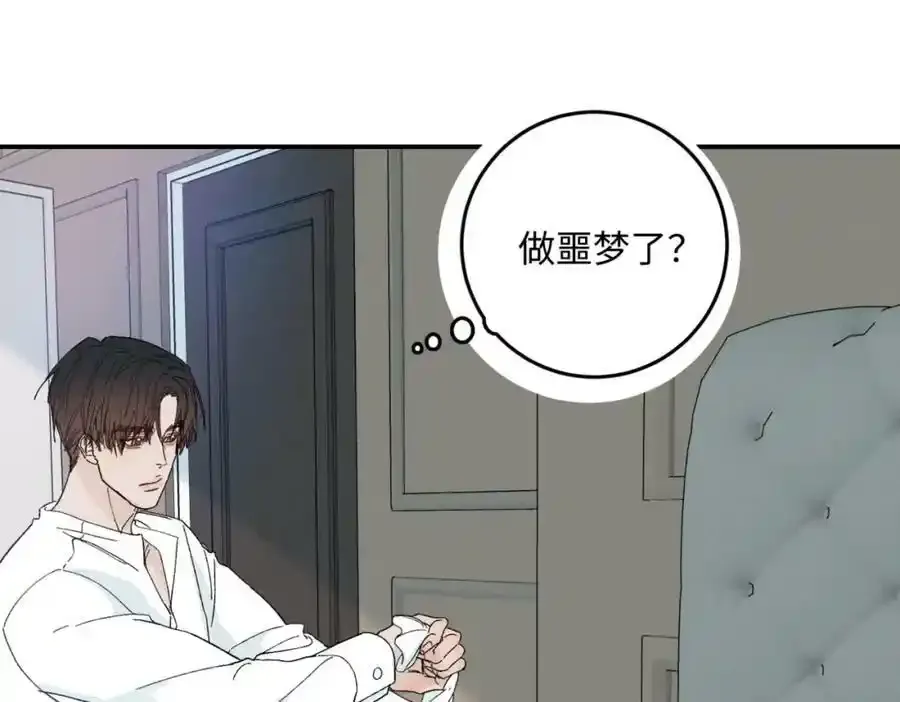 谢青线 05 美人生病了！79