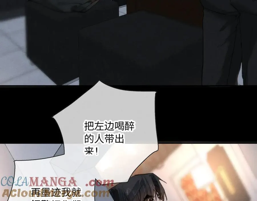 谢青线 32 你想要什么？12