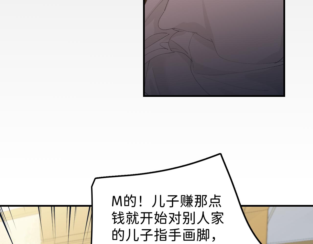 33 你让我担心死了11