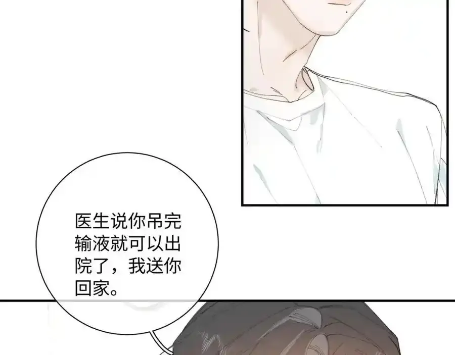 谢青线 28 修罗场①75