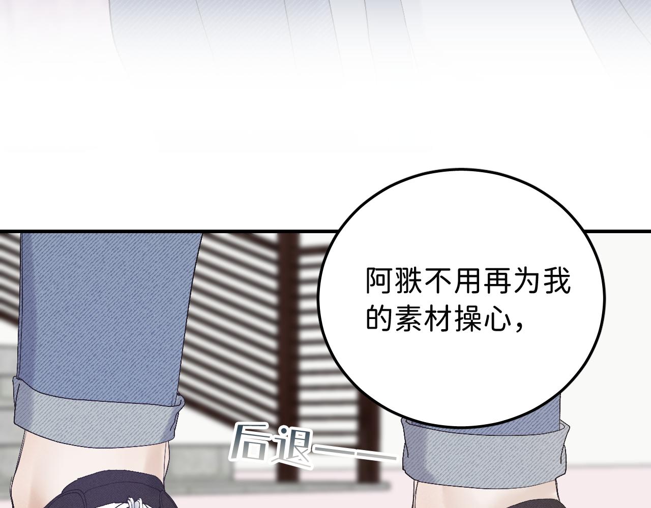 16 我们结束吧17