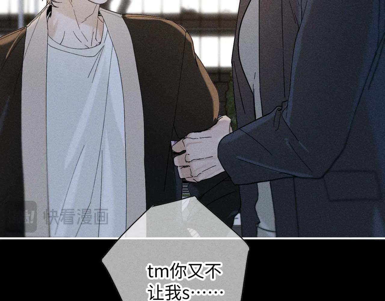 谢青线13 你愿意吗？68