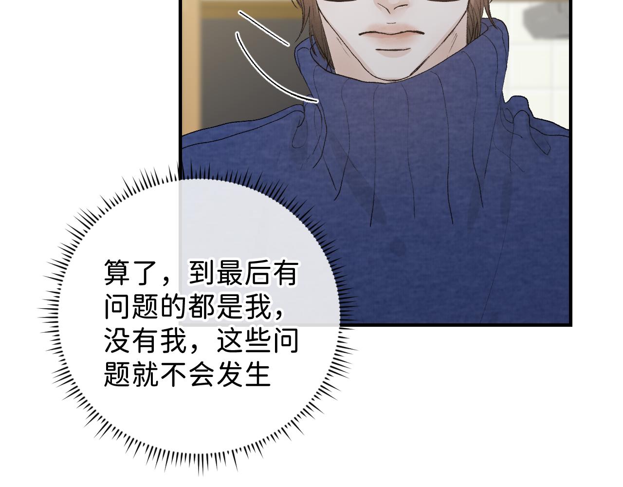 33 你让我担心死了20