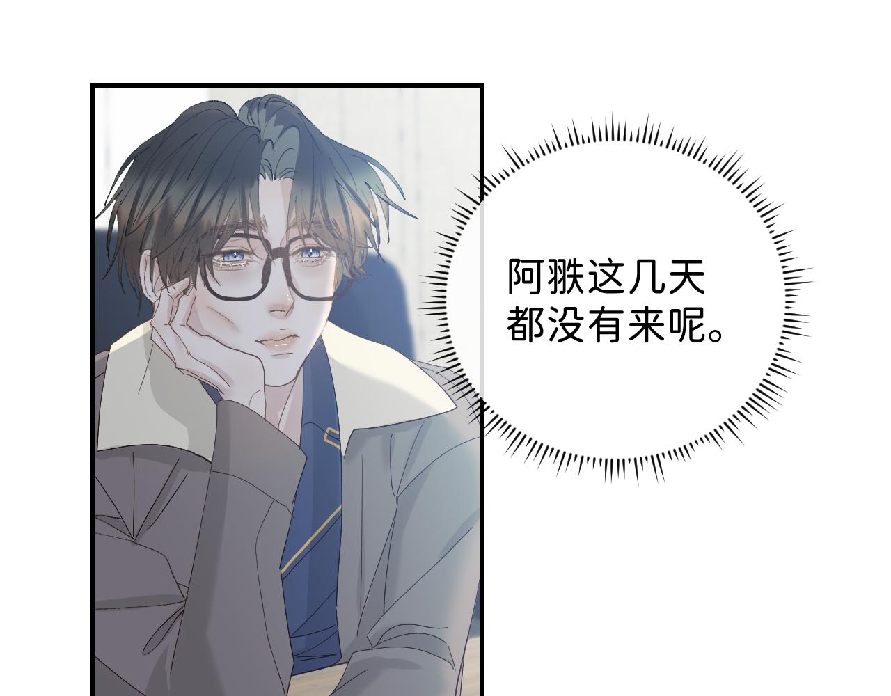 35 还差一段契机71
