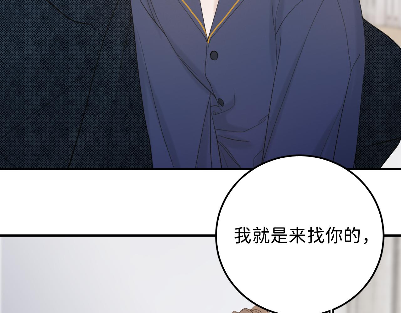23 我不喜欢他77