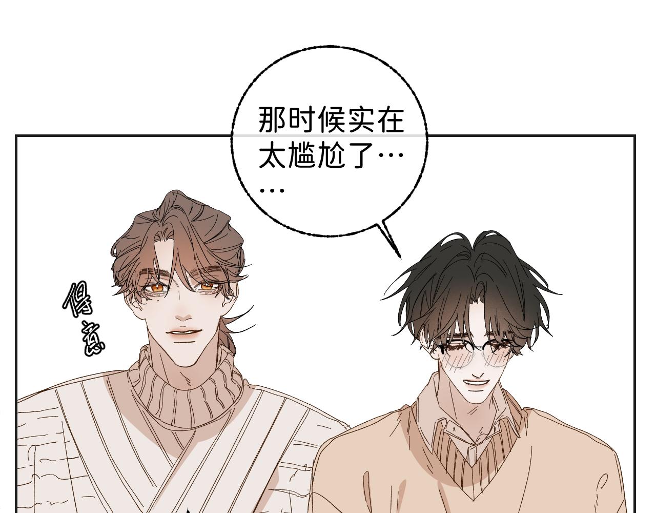 问答 小剧场12