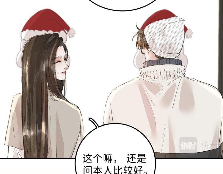 10 看着很登对73