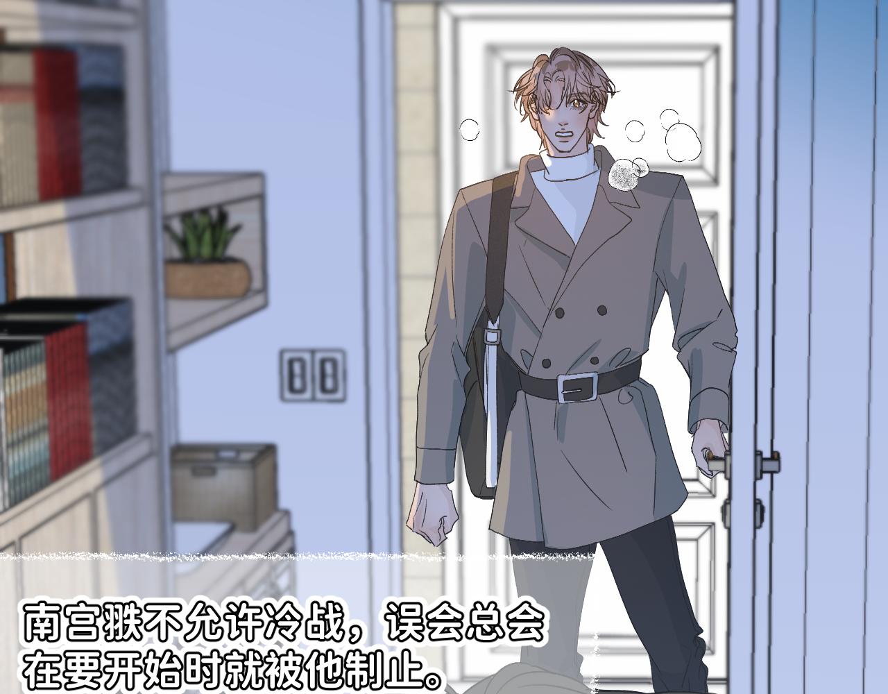45 感谢这个寒冬 end66