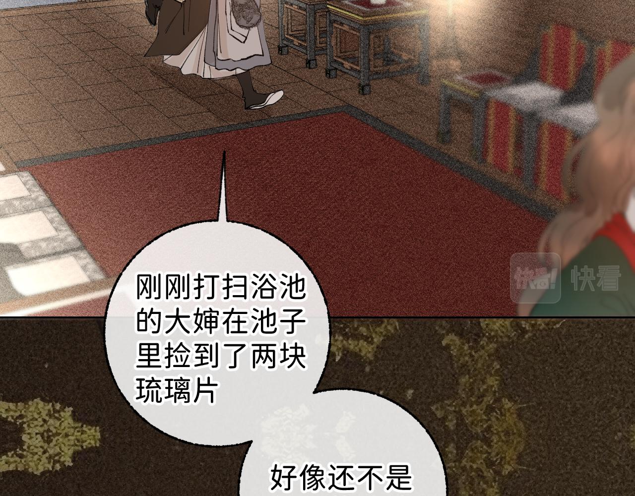 番外2 加倍负责任吧18