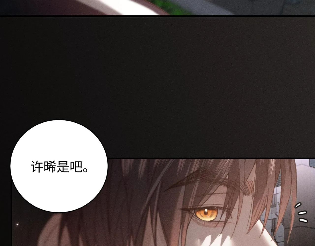 谢青篇 03 等着被捡回家69