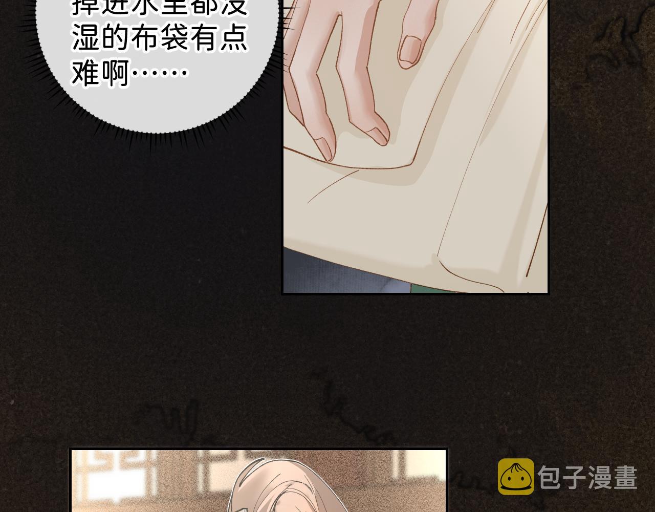 番外2 加倍负责任吧12