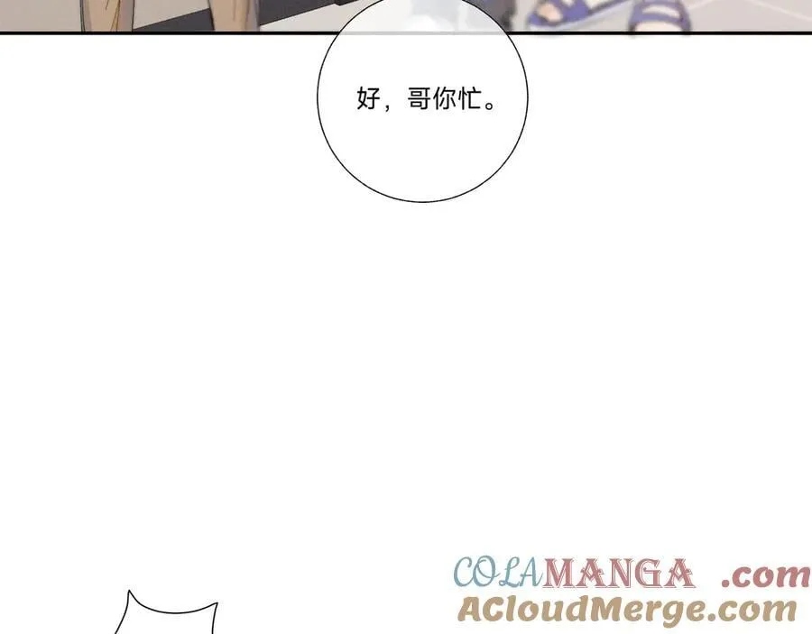 谢青线40 谎报病情是不好的100