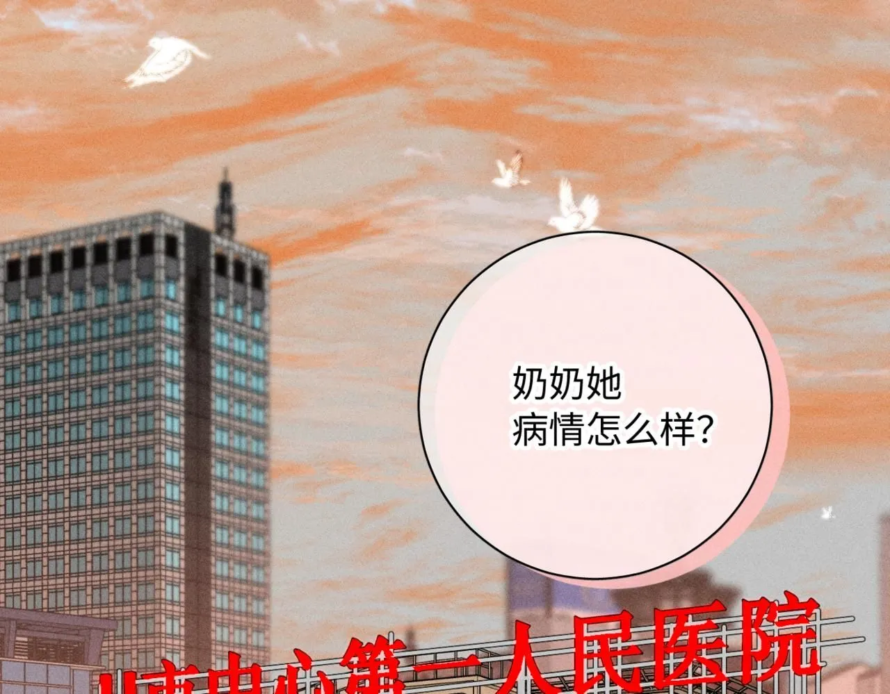 谢青线14 有点不习惯42