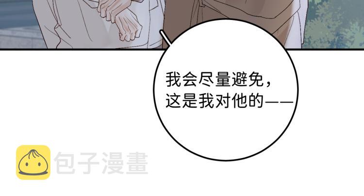 12 这不是爱95