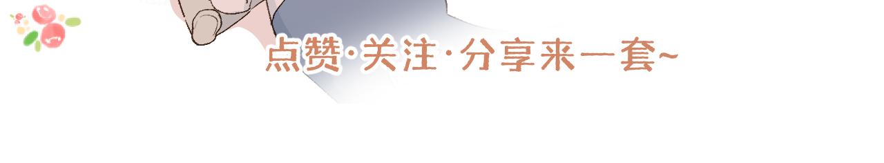 38 男朋友96