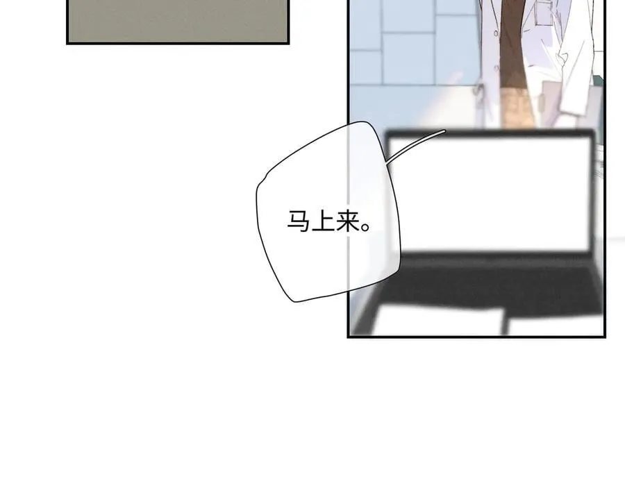 谢青线40 谎报病情是不好的47