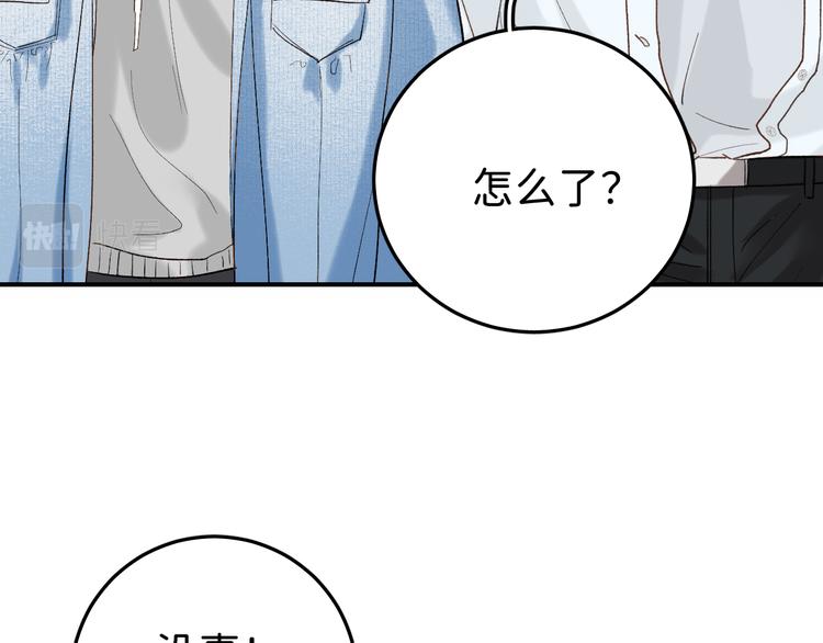 06 不寻常的心跳112