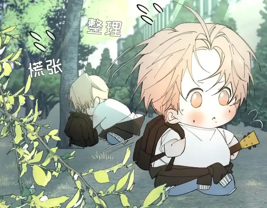谢青线 28 修罗场①2