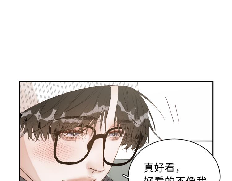 12 这不是爱41
