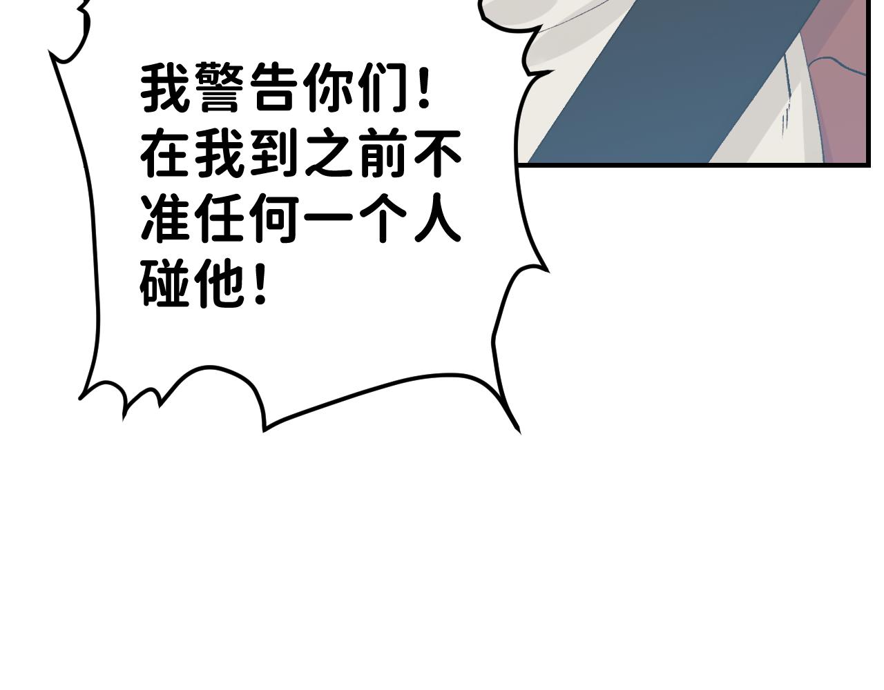 33 你让我担心死了61