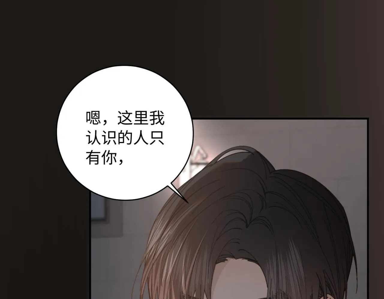 谢青篇 03 等着被捡回家78