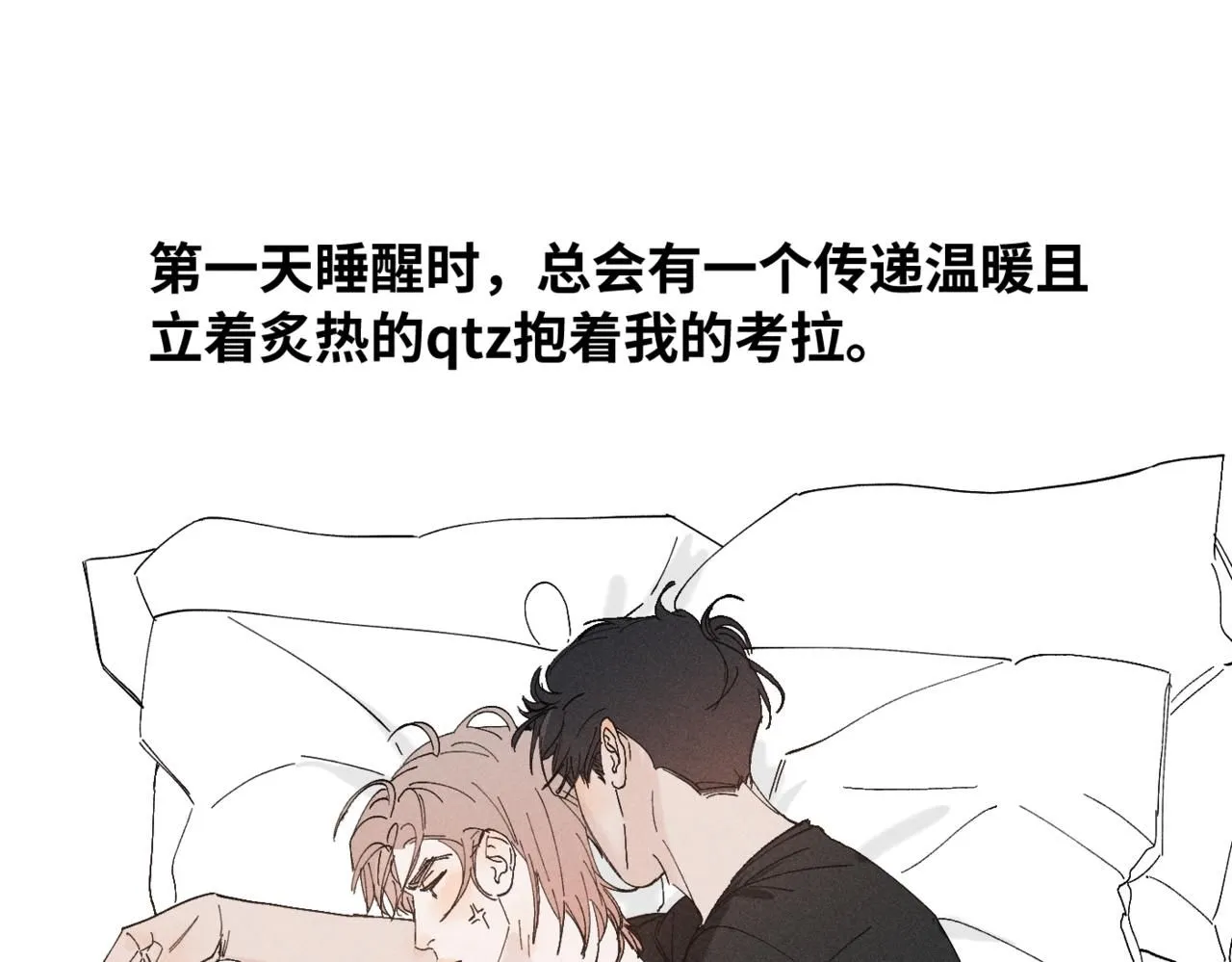 谢青线12 手心的温度112