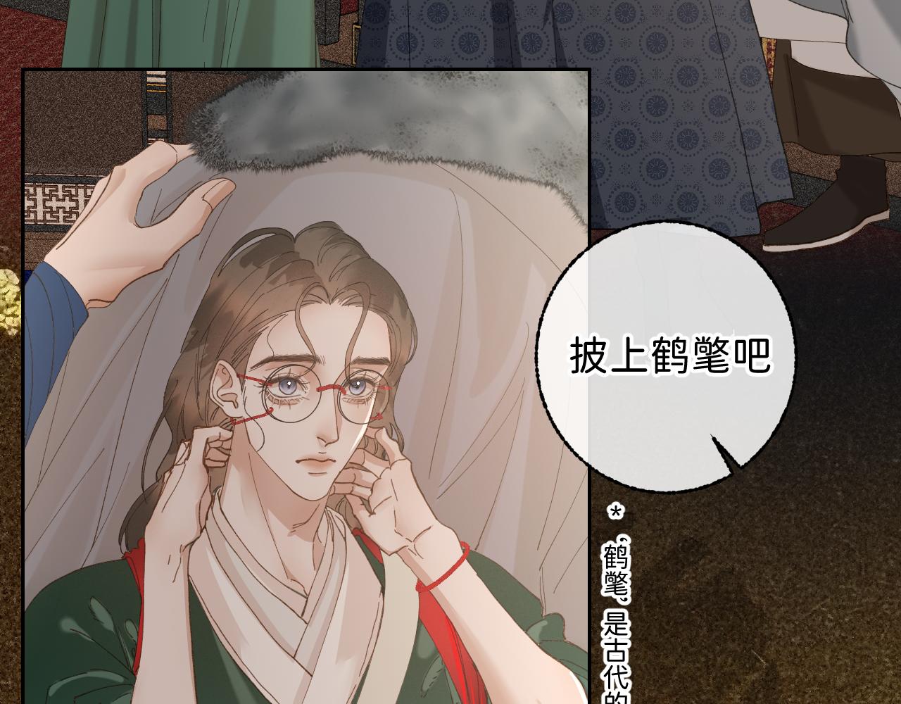 番外2 加倍负责任吧27