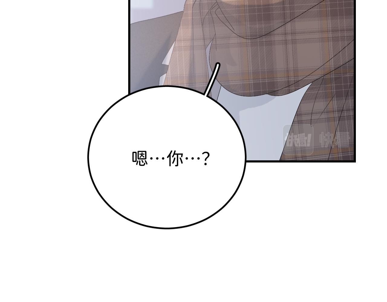 18 这就是喜欢？84