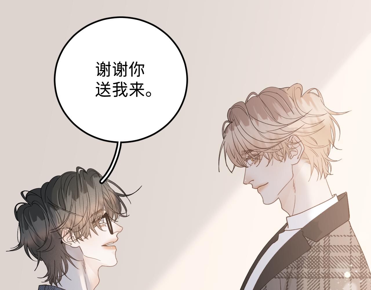 39 谢谢你20
