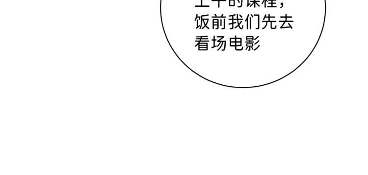 08 在陷入之前结束关系70