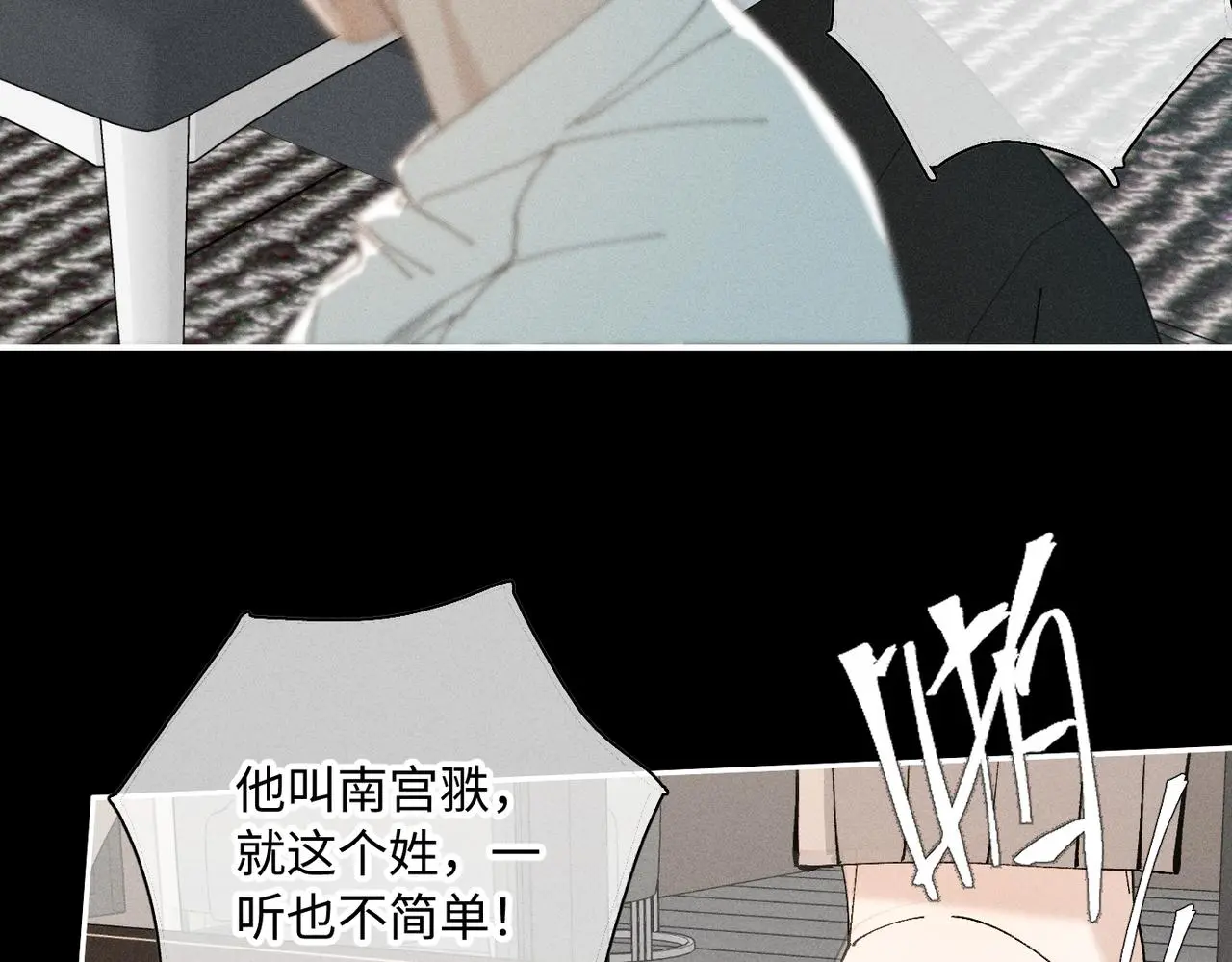 谢青线 20 隐瞒。56