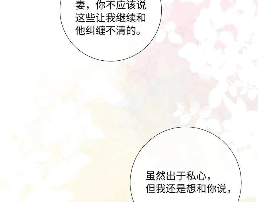 谢青线38 他看着你发呆74