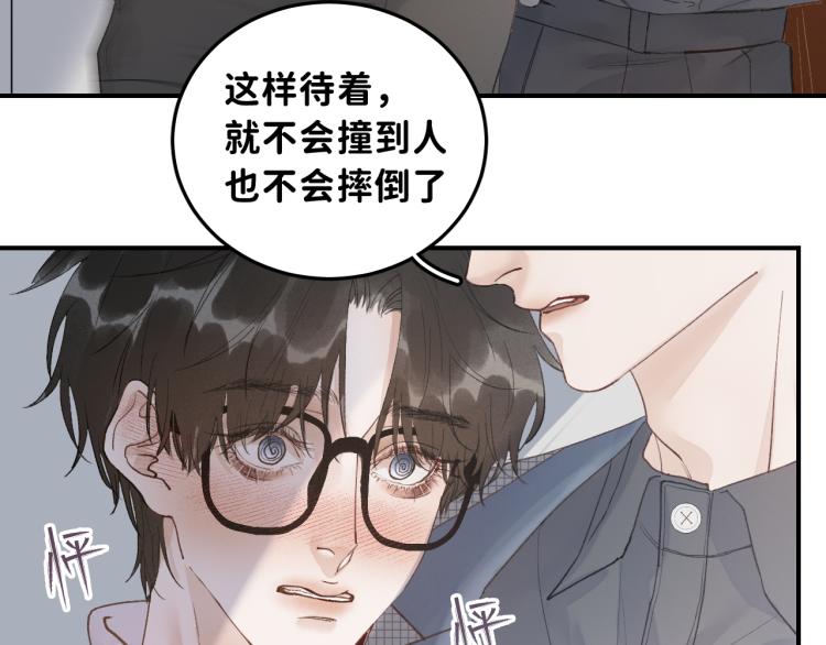 09 想抓住它20