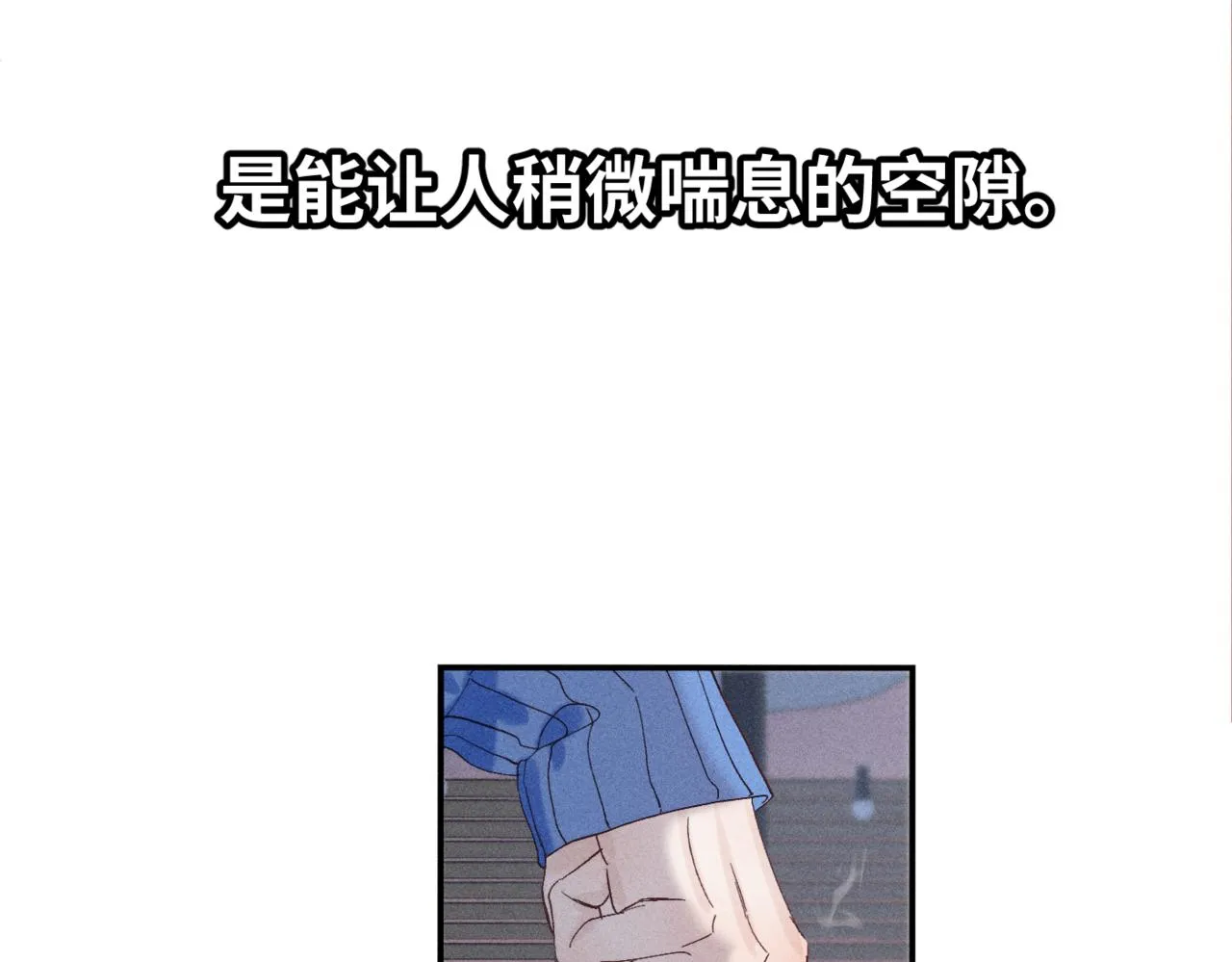 谢青篇 04 戳肉肉88